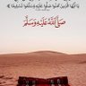 سلطان محمد المطيويع profil fotoğrafı