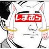 Profilbild von 青山コナカ