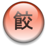 Profilbild von てきとう@