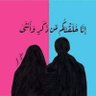 Фото профиля هاني علي