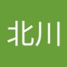 博規北川's profile picture