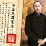 李正文 profil fotoğrafı