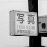 Фото профиля yuki hayashi