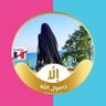 Profilbild von Seham Ahmad