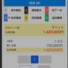 直感型競艇マン 的头像