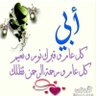 Фото профиля زكي خشان