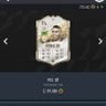 Profilbild von Lex-Diamonds FIFA