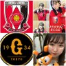 大仏・埼玉県のG党💘筋金入り&生粋なG党💕次回現地→5月17日中日戦🔥 profil fotoğrafı