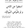 أبو عمر 的头像
