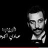 Фото профиля husain-alkarshmi