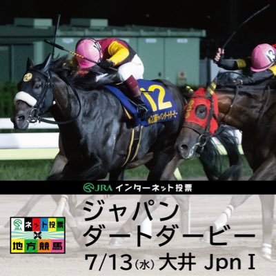 城市牧場(新ひだか町静内)キャッスル軍団末っ子's profile picture