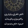 ام نواف's profile picture