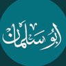 ماجد العبدالله الكعيك's profile picture