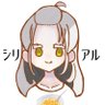 湿気ったシリアル 的头像