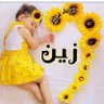 Фото профиля محمد الزعبي