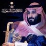 ابونايفᵛ͢ᵎᵖ2030MBS 的头像