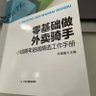 菊花三弄 profil fotoğrafı