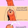 Фото профиля ถนัดเบริน