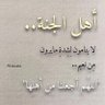 محبة القرآن's profile picture