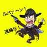 SIN👮‍♀️ゞ【銭形のとっつぁん】's profile picture