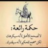 فهد profil fotoğrafı