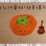 とな🍊動画とAIイラスト 的头像