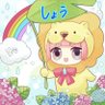 しょう 的头像