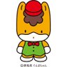 ナオ's profile picture