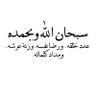Фото профиля الحمد لله على كل حال