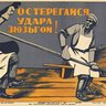 Фото профиля Ура, товарищи!