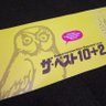 チャーリー 的头像