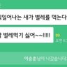 짜근기레기 새로운미래 的头像