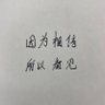 睡着的鱼 profil fotoğrafı