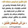 أبو صهيب's profile picture