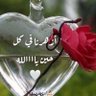 تأمل….'s profile picture