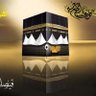 المحامي/ مبارك صباح الدعيج profil fotoğrafı