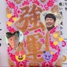 EMI🐽つつみんらぶですッ!💛🐷🚗😈 profil fotoğrafı