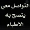 سيد مكيد 🇪🇬's profile picture