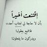 Фото профиля صخرة الهاشميين
