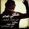 خالد الراشد's profile picture