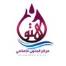 مركز الهتون الإعلامي HMC's profile picture