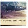 Profilbild von 空のクロニク教徒
