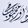 Profilbild von Muhammad Aarif