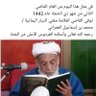 Фото профиля المستقل