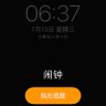 Фото профиля 蚂蚁蚂蚁