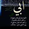 بنت ابوي 的头像