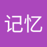 残记忆 profil fotoğrafı