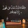 Profilbild von نور الهدى