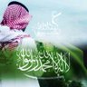 ؏بــدالله ال؏ســيــرﯤ 🇸🇦's profile picture