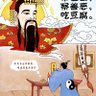 Фото профиля 杨朱